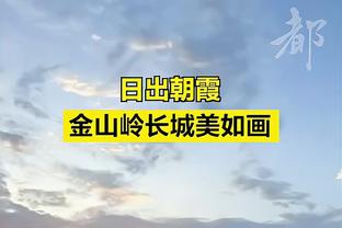 6个前板=快船全队！范德比尔特全场10中4 拿下12分9板2助3断1帽